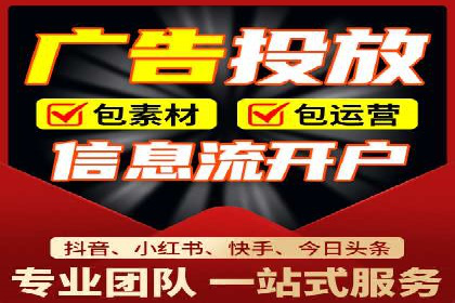 如何高效利用信息流推广？实战案例分享