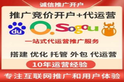 百度SEM在医疗行业中的精准营销案例