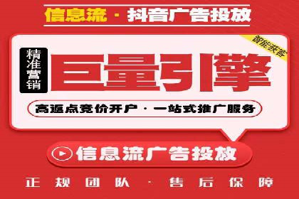 开户高返点背后的秘密：多例成功解析
